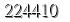 자동등록방지 숫자