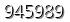 자동등록방지 숫자
