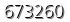 자동등록방지 숫자
