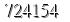 자동등록방지 숫자