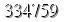 자동등록방지 숫자